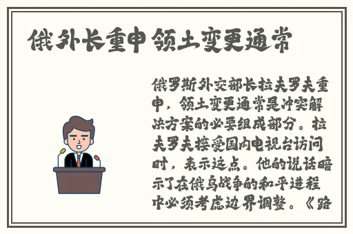 今日老师**旗跑恩施